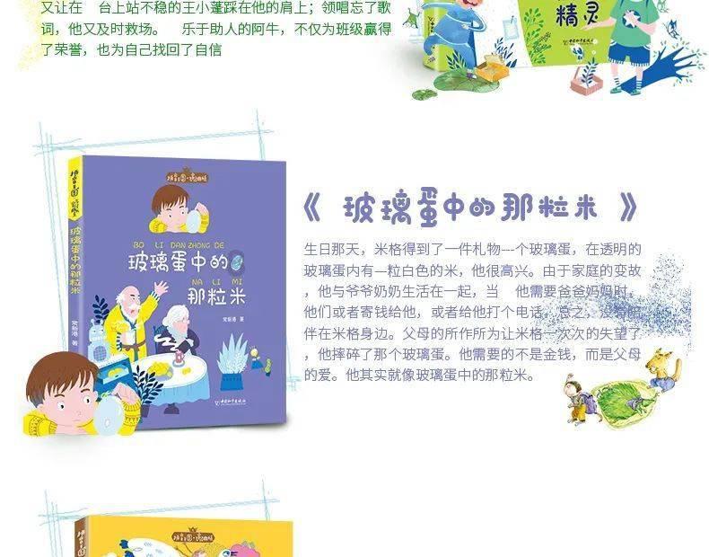 春节最受欢迎的礼品有什么